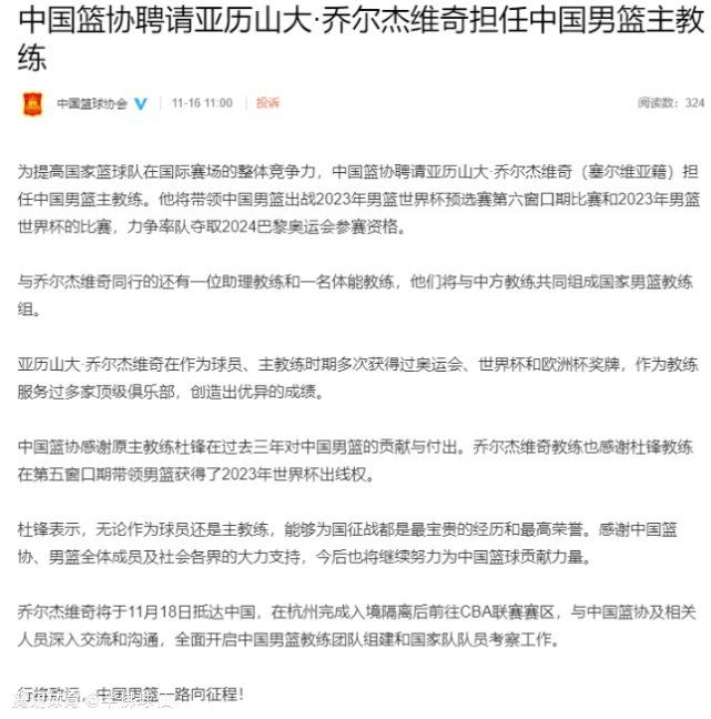 不过我的国米也不弱于对手，首回合对我们来说是一场重要的平局，而今晚我们创造出了更多的机会。